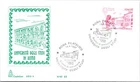 Italy FDC 1997 - Degu Studi University of Rome - Rome - F42514