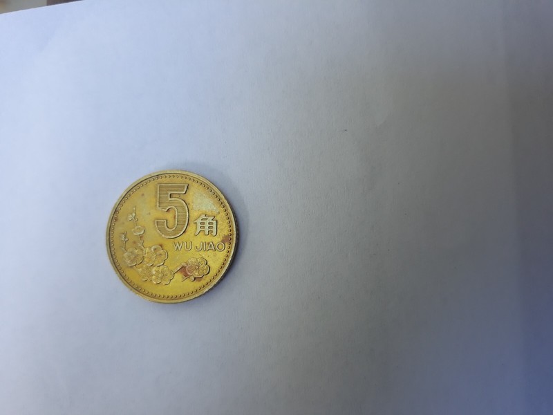 Sale! 1997 CHINA coin 5 WUJIAO ZHONGGUO RENMIN YINHANG COIN 256