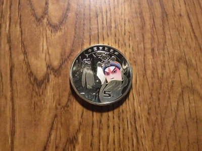 CHINA 5 YUAN 2023 BEIJING OPERA ART ONE UNCIRULATED COIN (T134)
