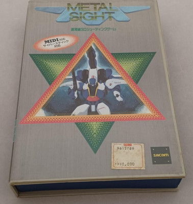METALLVISIER für Sharp X68000 Shooter Micomsoft Originalverpackt ohne Handbuch