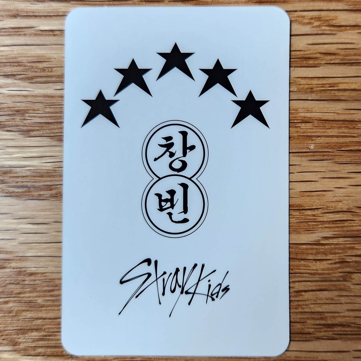 straykids soundwave IN生 チャンビン straykids soundwave IN生 チャンビン straykids soundwave IN生