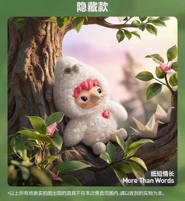 More Than Words(hidden)- Dear Birds Series Blind Box Figure Toy