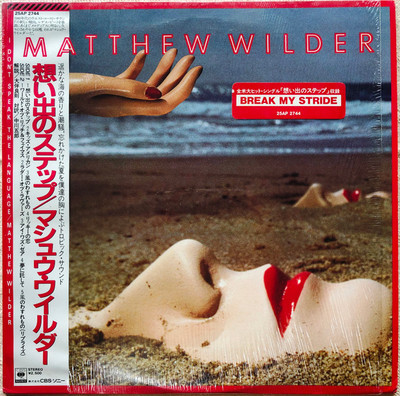洋楽 AOR CD MATTHEW WILDER 18 Original Classi Matthew Wilder - I Don t Speak The Language / VG+ / LP, Album | eBay