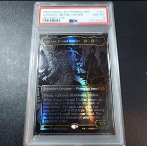 Atraxa Grand Unifier Oil Slick | eBay