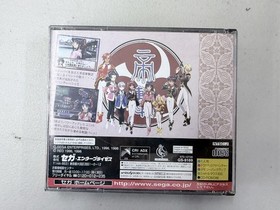 Sakura Wars Taisen 2 Limited Edition CIB W/ Map SEGA Saturn SS Japan US Seller