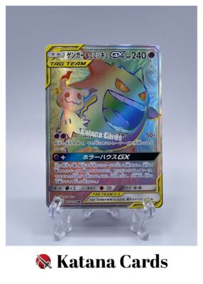 hyper rare gx pokemon cards What is card in TCG? turns step.) (You cant use more than 1 GX attack in a game.) Weakness Fire 2 Resistance Psychic Charizard GX (Secret) 150/147 Price