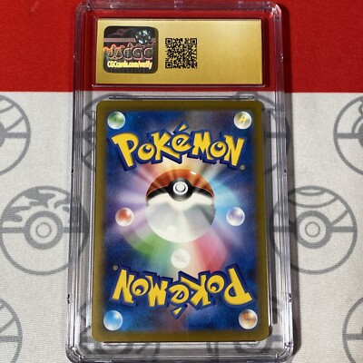 CGC Pristine 10 Bulbasaur 001/032 Venusaur & Lugia ex Deck