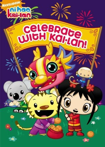 Ni Hao, Kai-Ian - Celebrate with Kai-Ian (DVD) - **DISC ONLY