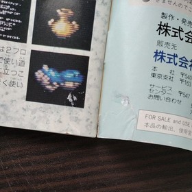 Capcom Magic Box with Instructions and Postcard Used for Sega Saturn