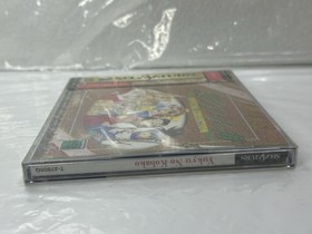 Sealed New ~ Sega Saturn Yuukyuu no Kobako: Official Collection Japan ntsc-j