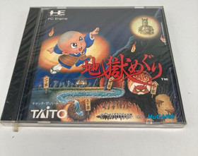 Jigoku Meguri Bonze Adventure PC Engine HuCard TurboGrafx PCE Japan Sealed NOS