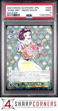 2023 WEISS SCHWARZ JAPANESE DISNEY100 Dds/S104 #028 PURE HEART SNOW WHITE PSA 9