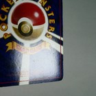 Bild 11 von 12