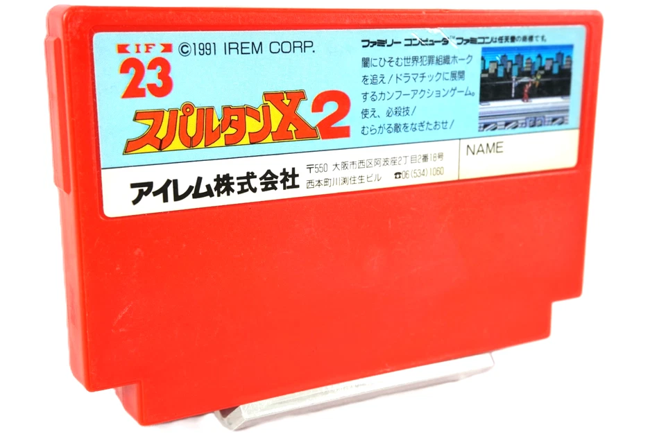 Spartan X2 Famicom FC Japan Import Irem 1991 Action Game Cartridge Rare - Image 3 of 4