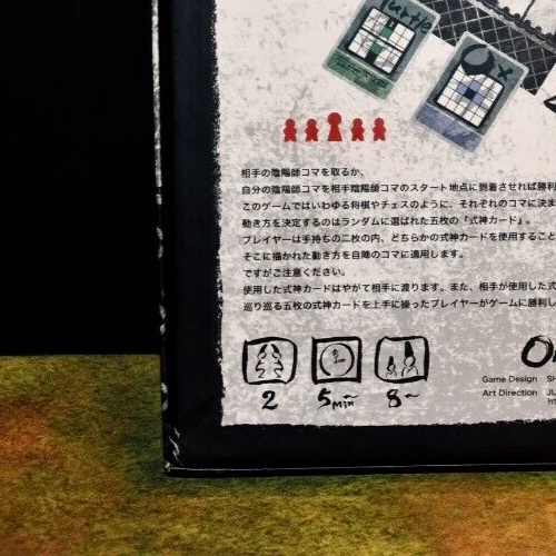 Onitama Cyalaxy Shimpei Sato Tactical Chess Card Game OOP Very Rare 1ST Ed VG + - Image 3 of 4