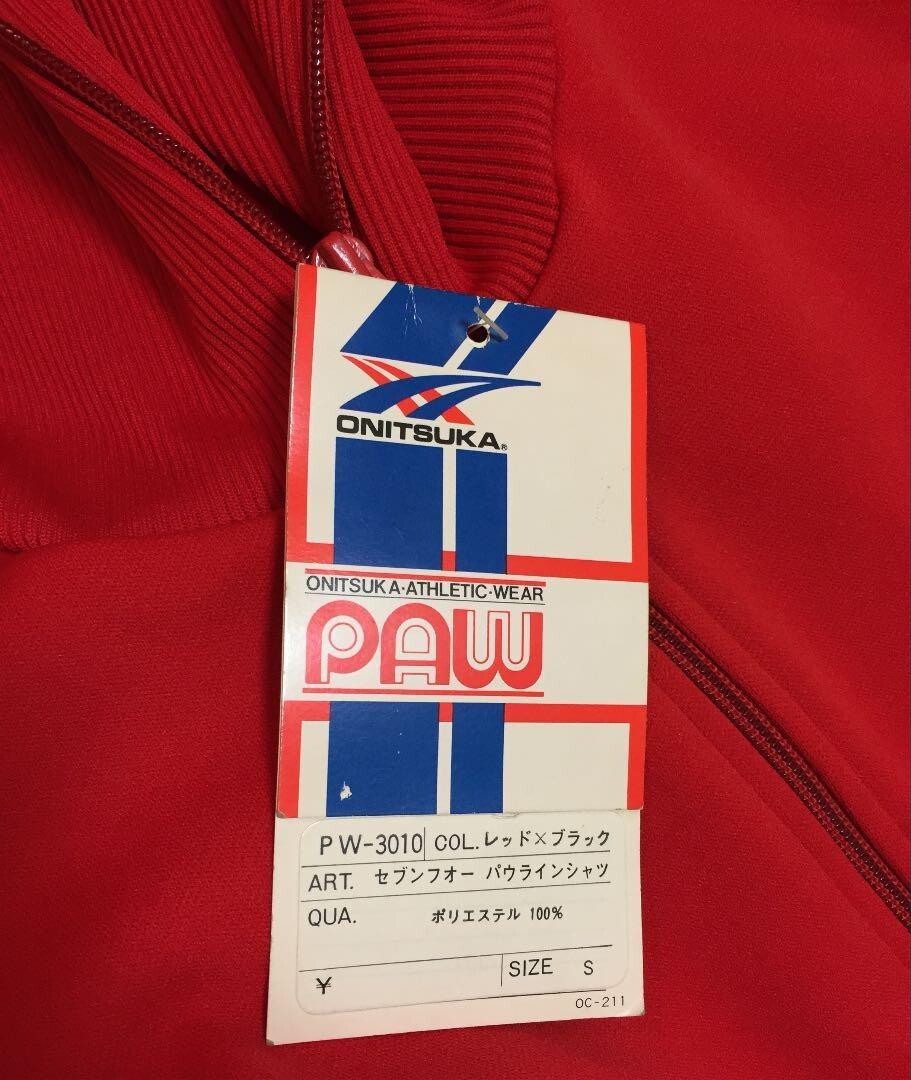 onitsuka tiger 1970s