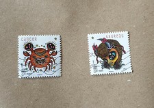 Lot de 2 timbres de collection, français, signes du zodiaque,TBE