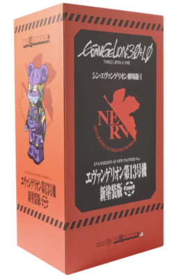 1000% - Evangelion (EVA Unit 13 - Nouvelle peinture