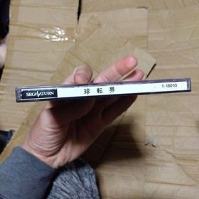 Sega Saturn obi 139973