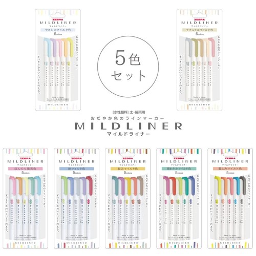 Zebra Mildliner Fluorescent Highlighter Marking Pen Set 5 Light Colors - Picture 2 of 6