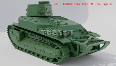 3D printing 1/72/87/48 Japan Medium Tank Type 89 I-Go Type B Model