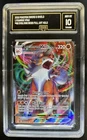 2021 Pokemon SWSH Evolving Skies Lycanroc VMAX #092/203 GMA 10