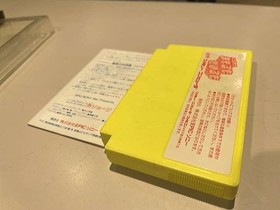 Famicom Software Model Tokoro San S Mamoru Mo Semeru Mo Epic Corporation S FIJ12
