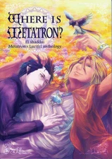El Shaddai Doujinshi Comic Book Metatron x Lucifel Where is Metatron?