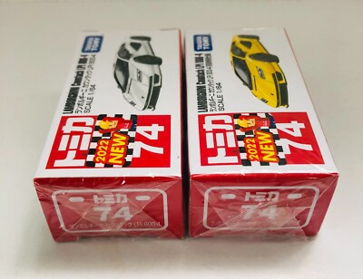 tomy6974 Tomica No74 Lamborghini Countach LPI 800-4 Set of 2 Yellow White