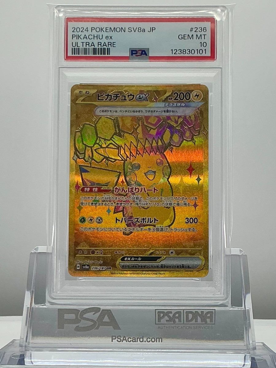 PSA 10 PIKACHU ex 236 2024 Pokemon JAPANESE SV8a Terastal Festival