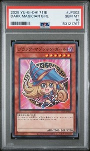 dark magician psa 10 | eBay