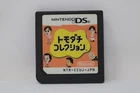 Tomodachi Collection (Japanese Ver.) - Nintendo DS [Cartridge Only]