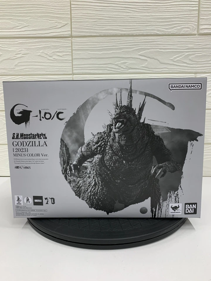 Godzilla (2023) Minus Color Ver. "Godzilla Minus One",  S.H.MonsterArts - Image 2 of 4