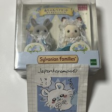 Sylvanian Families Wedding Baby Pair Set Calico Critters NEW Japan