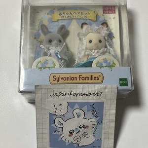 japankoromochi_ddp | eBay Stores