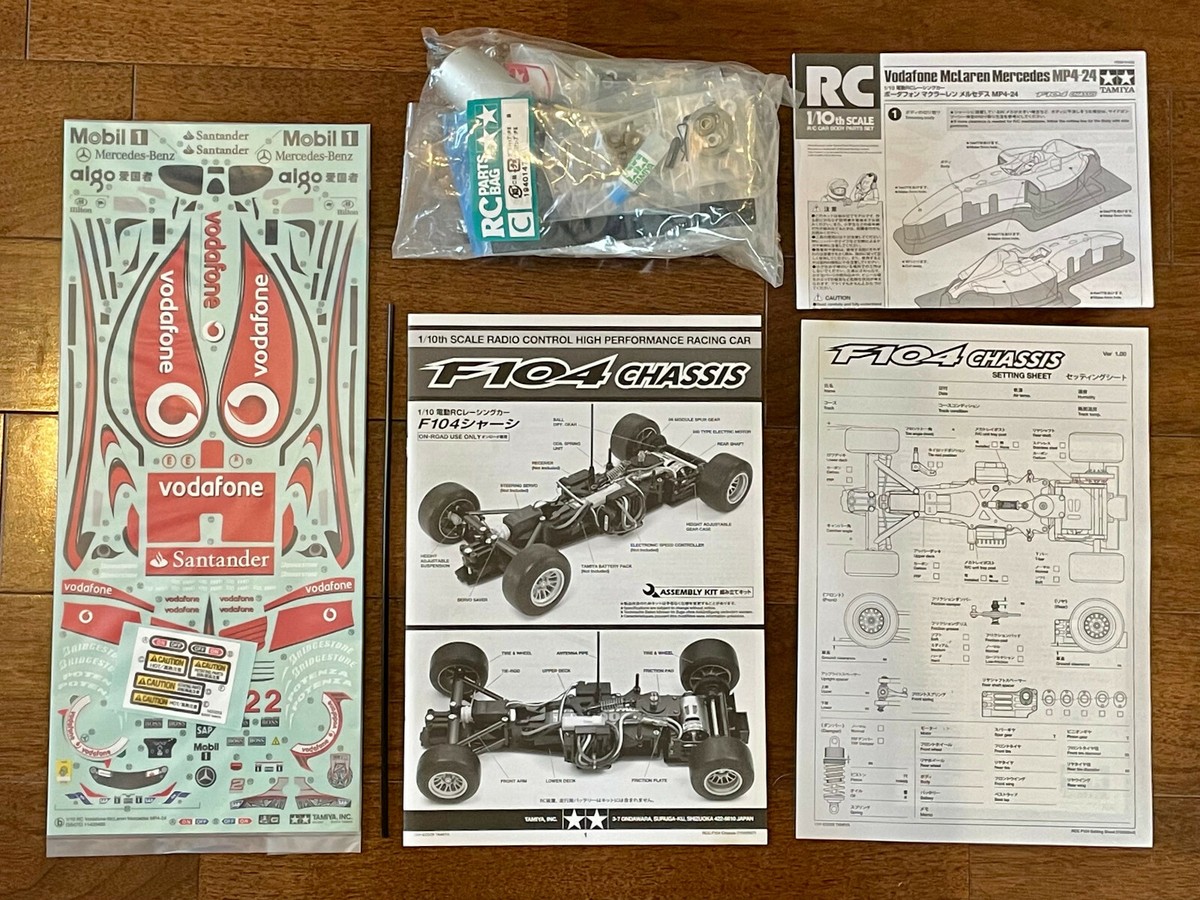 ホビーラジコン Tamiya 1/10 Vodafone McLaren MP4-24 タミヤ 電動RCカーシリーズ 1/10RC ボーダフォン マクラーレン