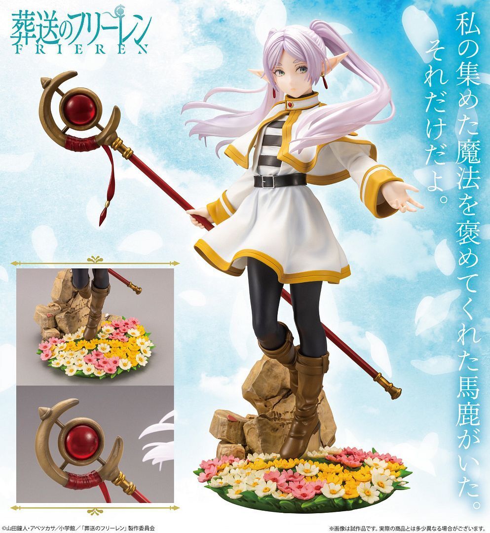 Frieren Beyond Journey's End Frieren 1/7 Scale Figure Frieren Beyond Journey's End Frieren 1/7 Scale Figure