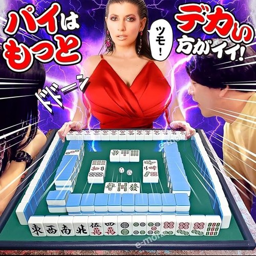 Azulejos de Mahjong e-Monz, Azulejos de Tamaño Súper Grande, 50 mm, Azulejos de Mahjong de Clase Alta NUEVO - Imagen 7 de 7