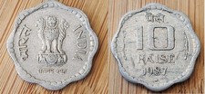 INDIA COIN~10 PAISE~1987~KM39~VINTAGE CURRENCY SCALLOPED