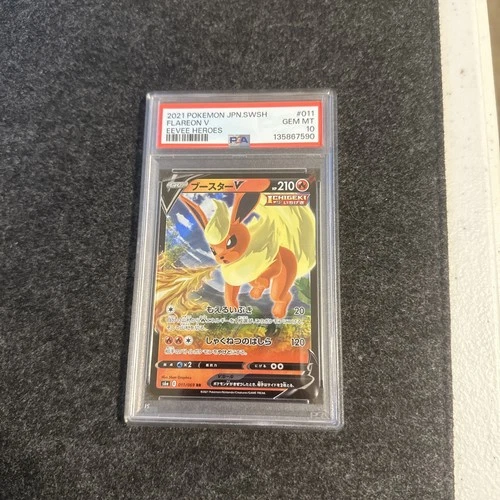 GRADED PSA 10 2021 Pokemon JPN.SWSH Flareon V Eevee Heroes #011