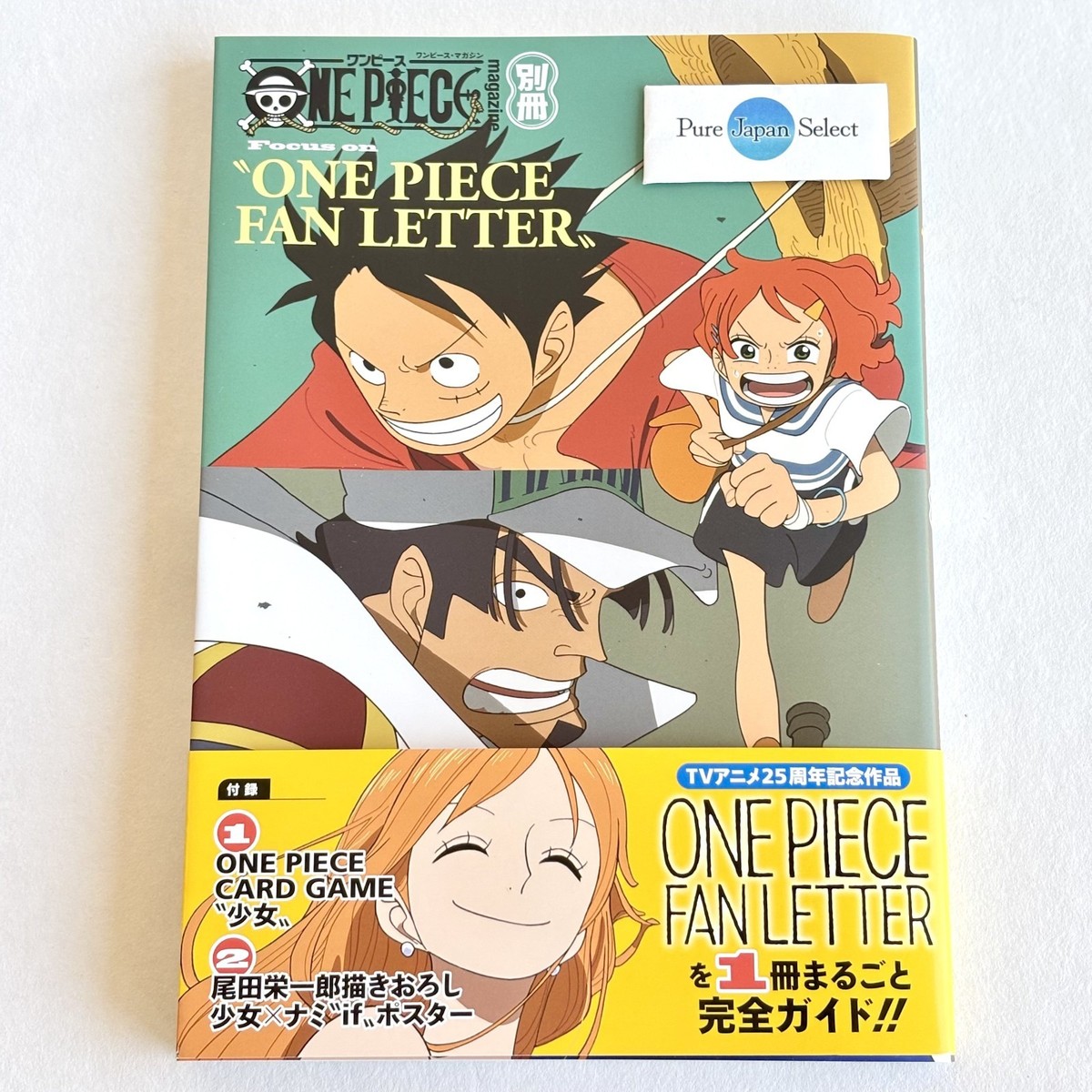 ONE PIECE SP Edition magazine Focus on ONE PIECE FAN LETTER w ONE PIECE SP Edition magazine Focus on ONE PIECE FAN LETTER w
