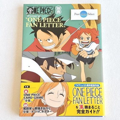 ONE PIECE SP Edition magazine Focus on ONE PIECE FAN LETTER w