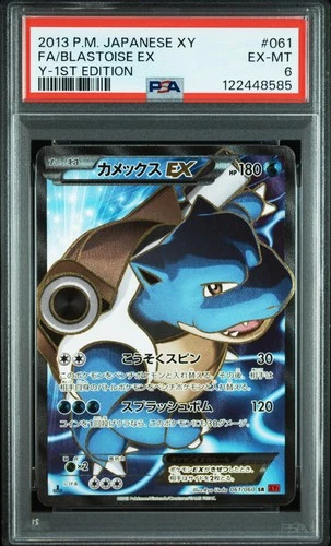 Full-Art Blastoise EX Pokemon 2013 XY1 Y SR 1st ED Japanese 061/060 PSA 6