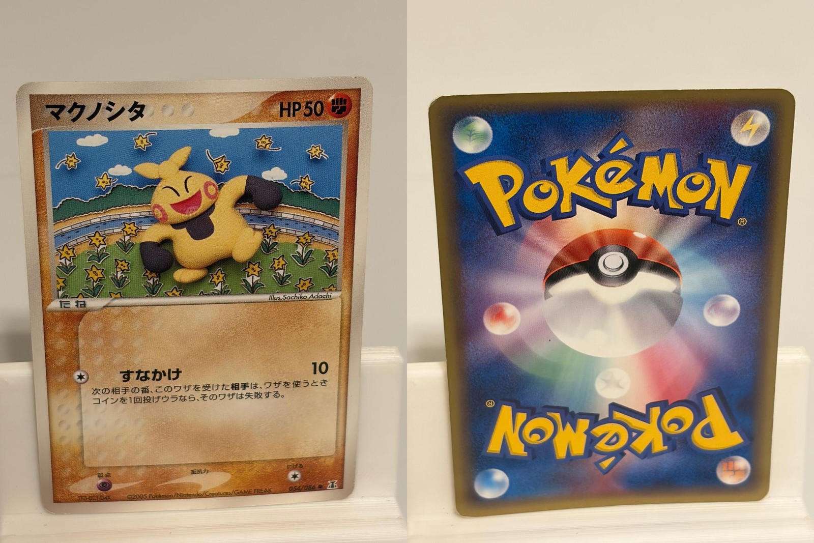 Makuhita 054 LIGHTLY PLAYED Holon Research Tower 086 Non Holo Pokemon Japanese