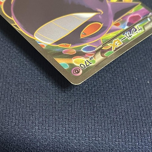 Pokemon Card Gengar EX SR 090/088 XY4 Phantom Forces Japanese 2014 - Photo 8/14