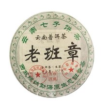 Yunnan Sheng Pu-Erh Tee 357g   Gepresster chi...