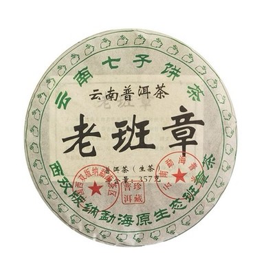 Yunnan Sheng Pu-Erh Tee 357g   Gepresster chinesischer Premium Rohtee