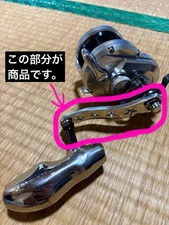 Ocean Jigger Handle SUS Stainless Steel 95mm Power Handle No Customs Fees US