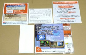 Blue Stinger Dreamcast DC Japan NTSC-J SEGA Action Horror Classic Software