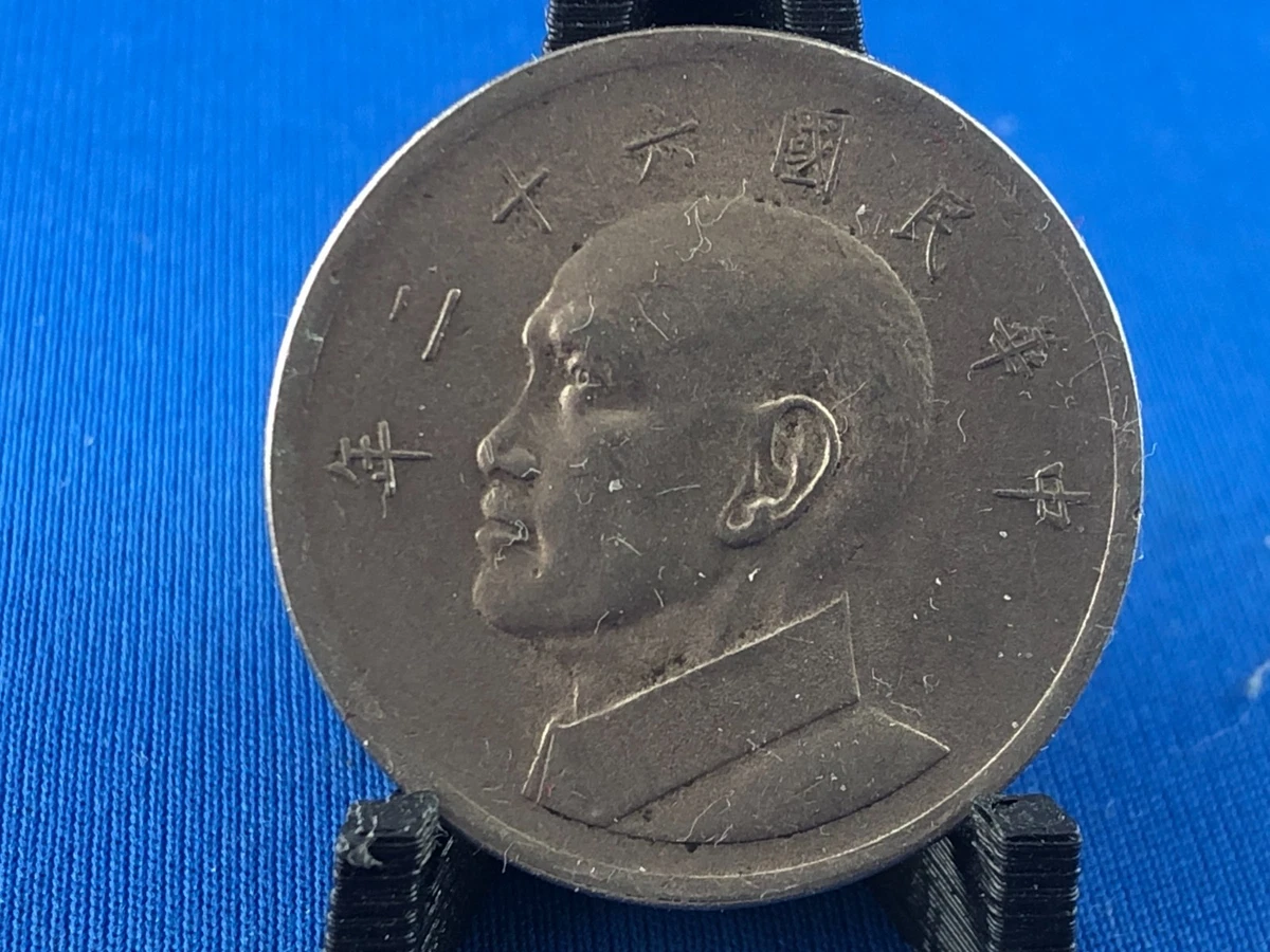 曾流通5 元中华民国金币(1949-现在) 的人| eBay